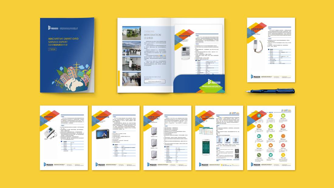 渝水区画册设计谈品牌建设